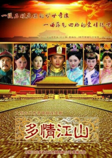 Royal Romance-Royal Romance