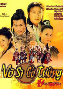 Võ Sĩ Cờ Tướng-Võ Sĩ Cờ Tướng