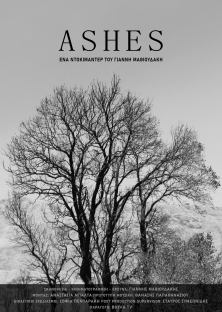 Ashes-Ashes