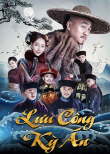 Liu Yong Pursues the Case-Liu Yong Pursues the Case