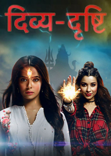 Divya Drishti-Divya Drishti