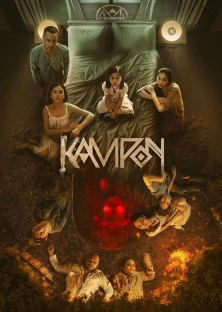 Kampon-Kampon