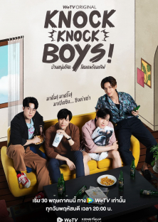 Knock Knock, Boys!-Knock Knock, Boys!