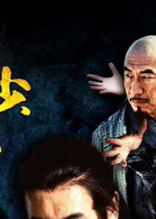 Hero of South Shaolin-Hero of South Shaolin