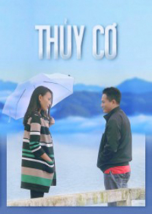Thủy Cơ-Thủy Cơ