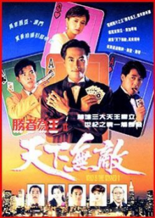Who's The Winner 2-Who's The Winner 2