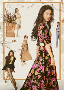 The Tale of Rose-The Tale of Rose