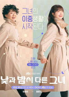 Miss Night and Day-Miss Night and Day