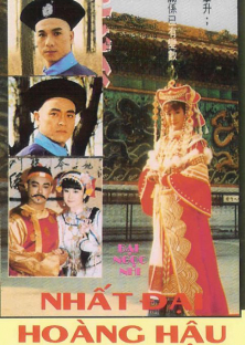 Empress Of The Time-Empress Of The Time