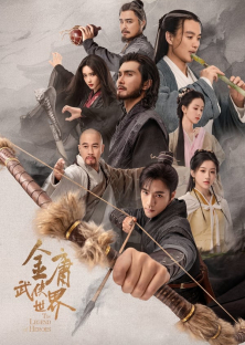 The Legend of Heroes-The Legend of Heroes