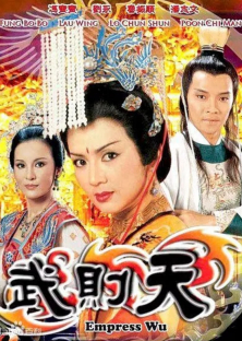 Empress Wu-Empress Wu