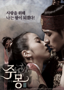 Jumong-Jumong