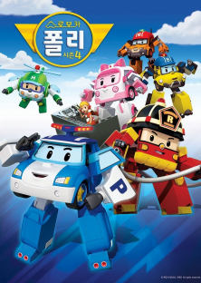 Robocar Poli (Season 4)-Robocar Poli (Season 4)
