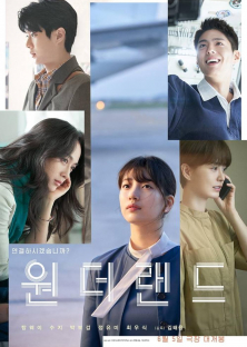 Wonderland (2024)-Wonderland (2024)