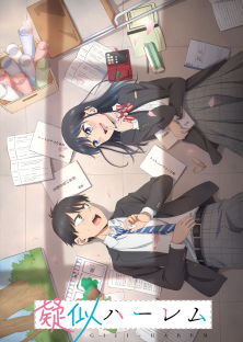 Pseudo Harem-Pseudo Harem