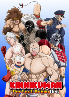 Kinnikuman Perfect Origin Arc-Kinnikuman Perfect Origin Arc