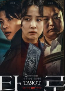 Tarot (2024) Episode 1