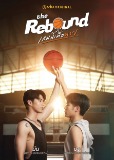 The Rebound-The Rebound