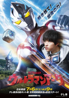Ultraman Arc-Ultraman Arc