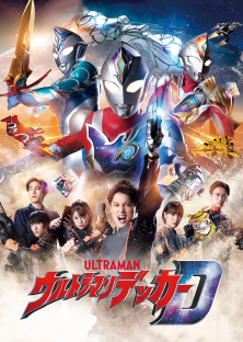 Ultraman Decker-Ultraman Decker