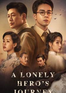 A Lonely Hero's Journey-A Lonely Hero's Journey