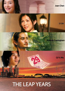The Leap Years-The Leap Years