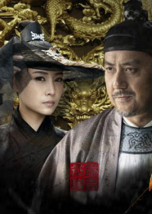 Đại Quan Minh Triều-Đại Quan Minh Triều