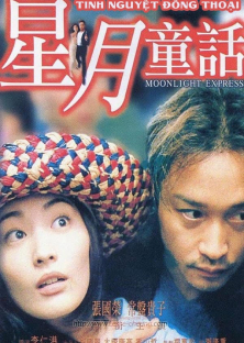 Moonlight Express-Moonlight Express
