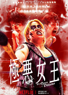 The Queen of Villains-The Queen of Villains