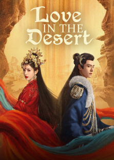 Love in the Desert (2024) Episode 1