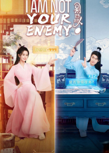 I Am Not Your Enemy-I Am Not Your Enemy