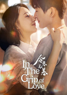 In The Grip of Love-In The Grip of Love