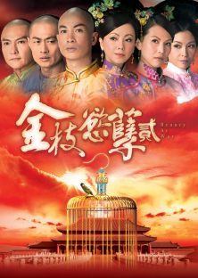Beauty at War-Beauty at War