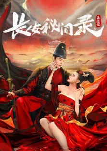 A Love Story of Assassin-A Love Story of Assassin