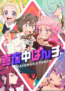 MAYONAKA PUNCH-MAYONAKA PUNCH
