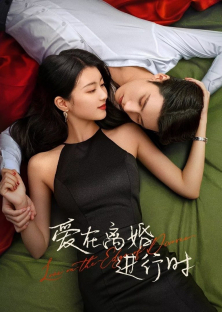 Love in the Edge of Divorce-Love in the Edge of Divorce
