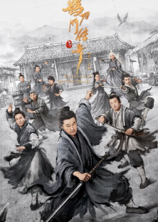 Legend of the Undercover Chef (Season 2)-Legend of the Undercover Chef (Season 2)