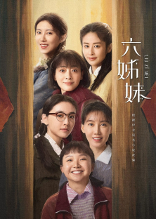 Six Sisters-Six Sisters