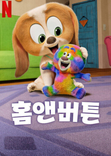 Dog Days Out-Dog Days Out