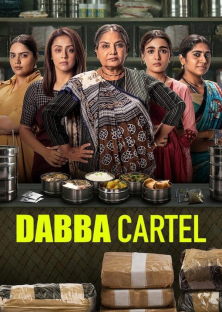 Dabba Cartel-Dabba Cartel