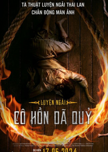 Geji: The Spirit Hunter-Geji: The Spirit Hunter