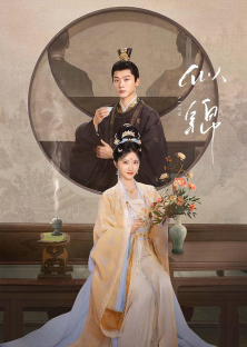 Si Jin-Si Jin
