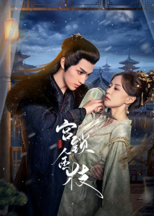 Love and Strife-Love and Strife