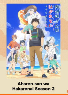 Aharen-san wa Hakarenai 2-Aharen-san wa Hakarenai 2