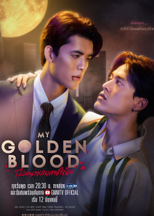 My Golden Blood-My Golden Blood