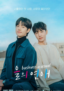 Business as Usual-Business as Usual