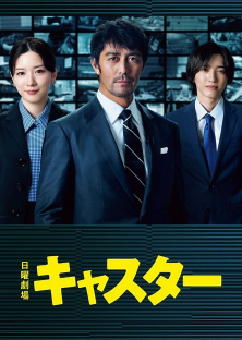 News Anchor-News Anchor