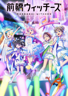 Maebashi Witches-Maebashi Witches