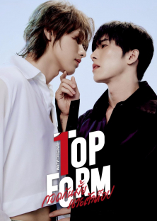 Top Form-Top Form