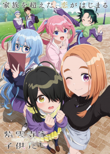 The Shiunji Family Children-The Shiunji Family Children
